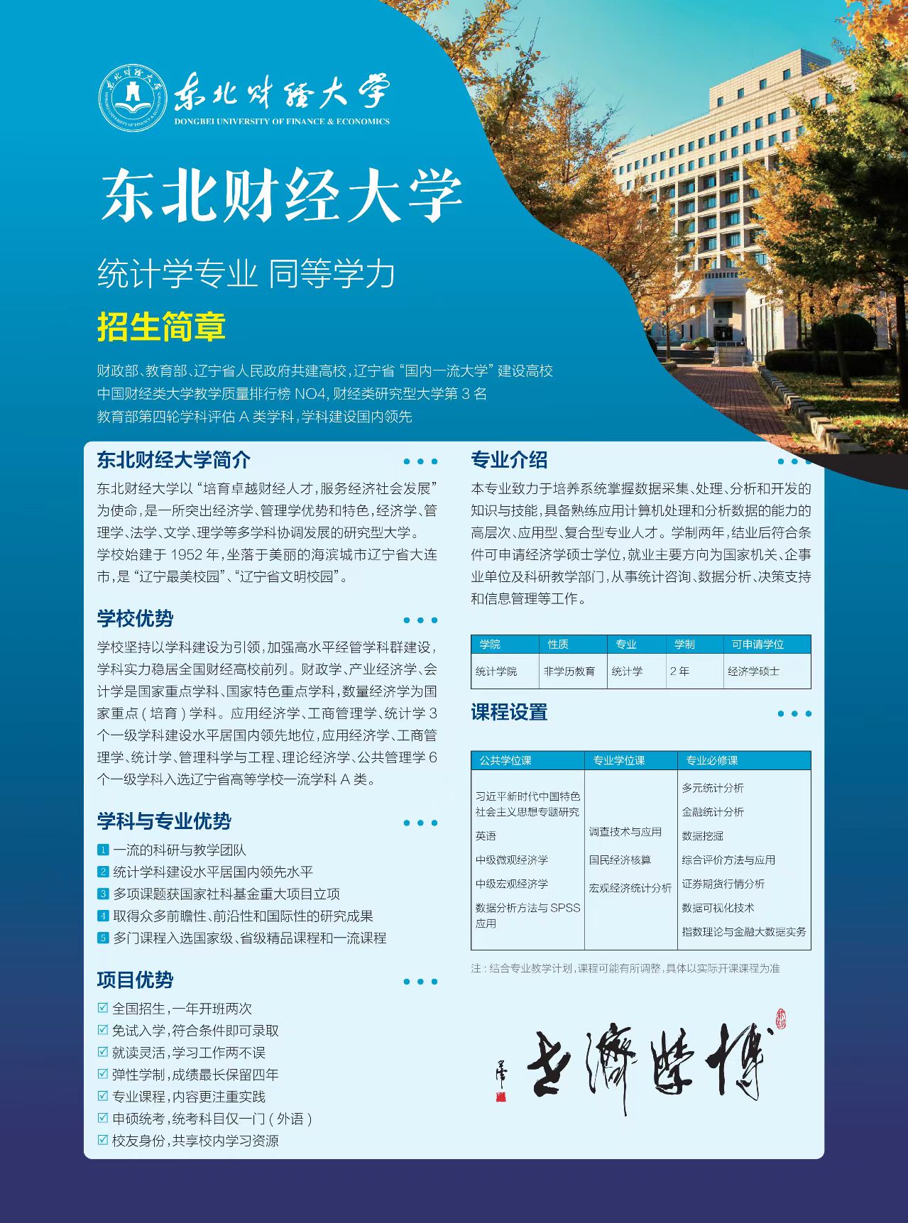 微信图片_20250415102924.jpg