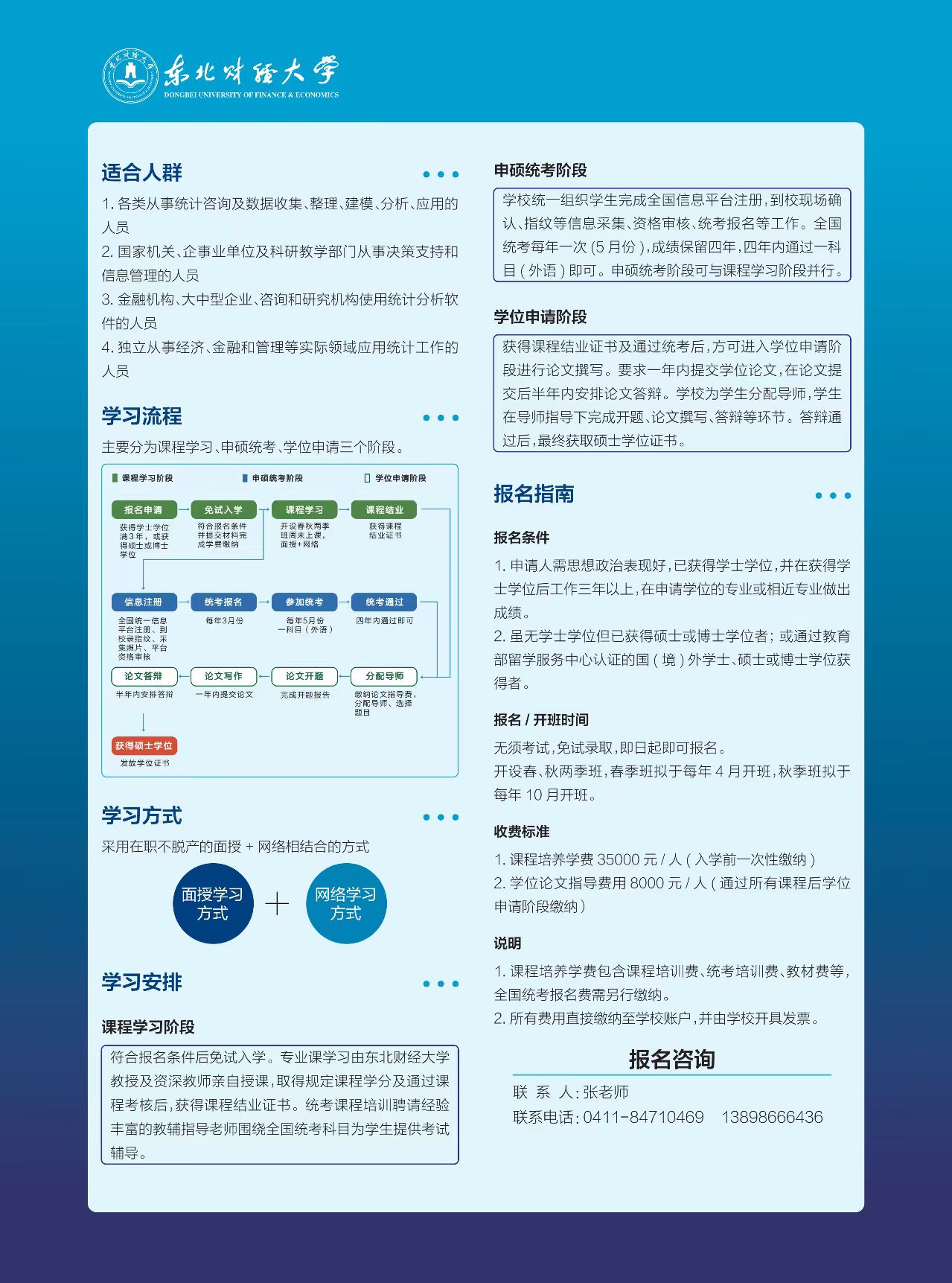 微信图片_20250415102929.jpg