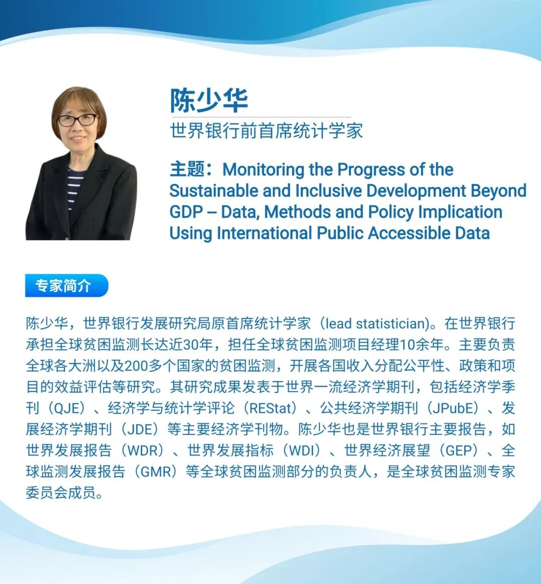 研讨班3.jpg