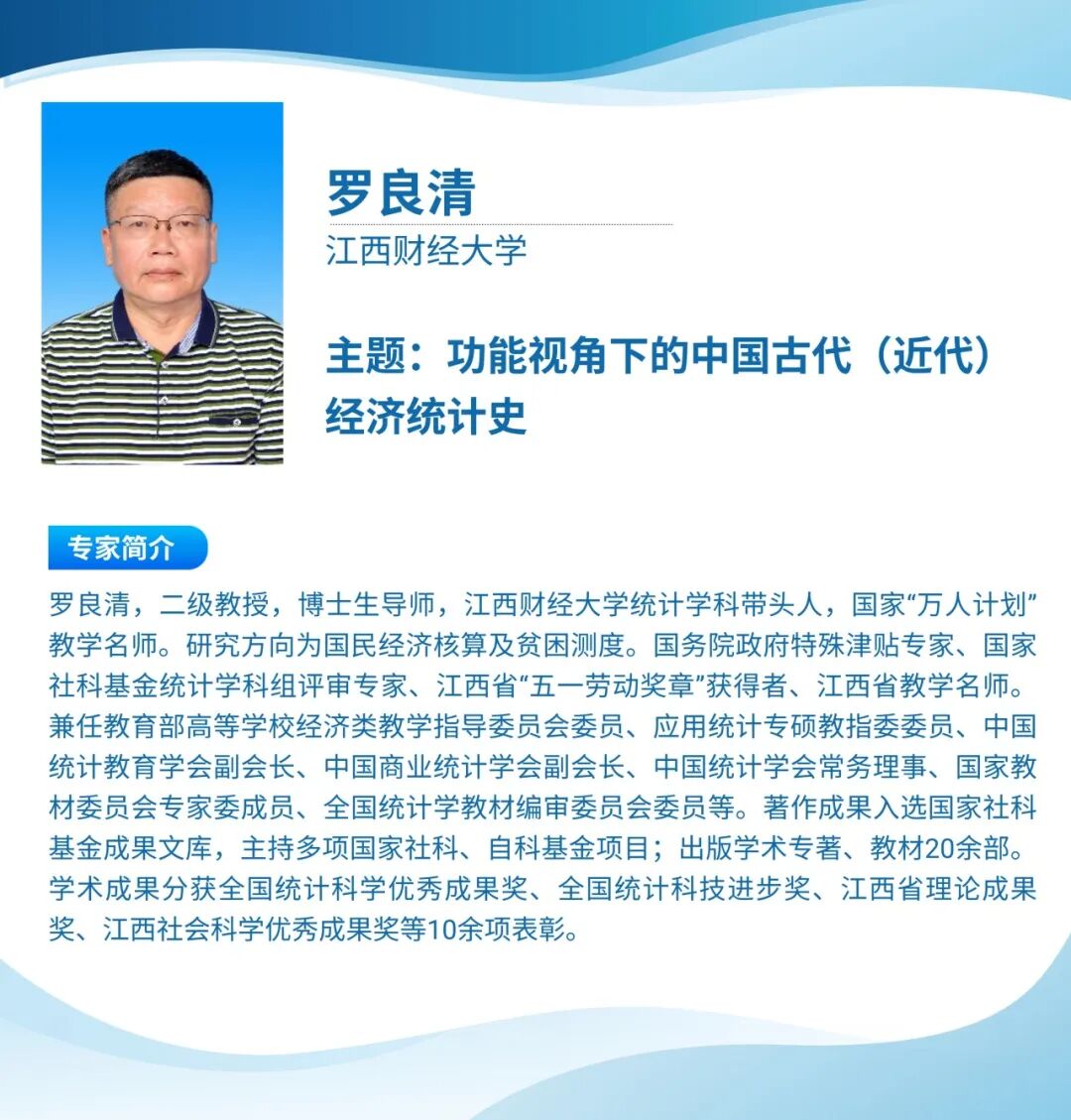 研讨班5.jpg