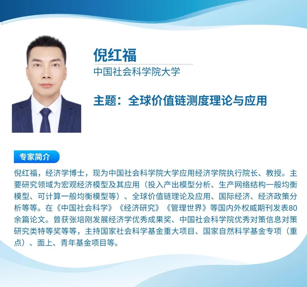 研讨班6.jpg
