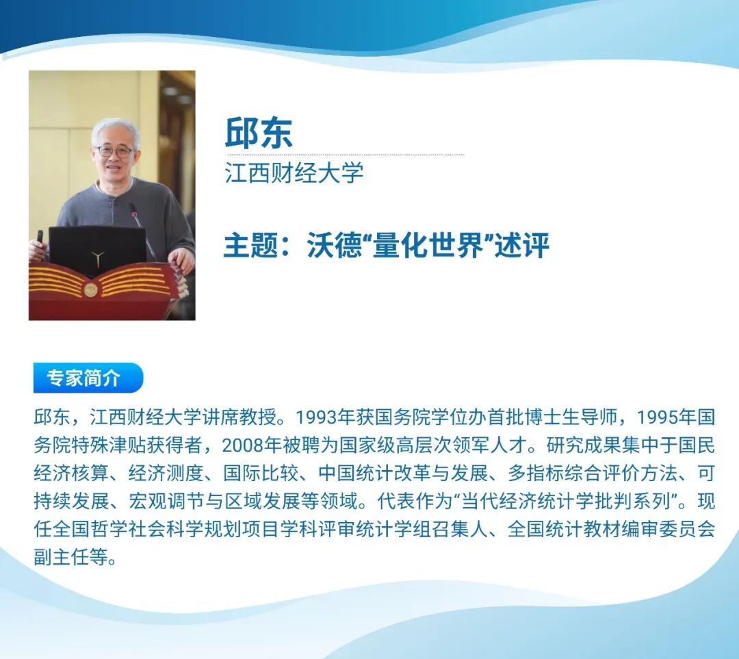 研讨班7.jpg