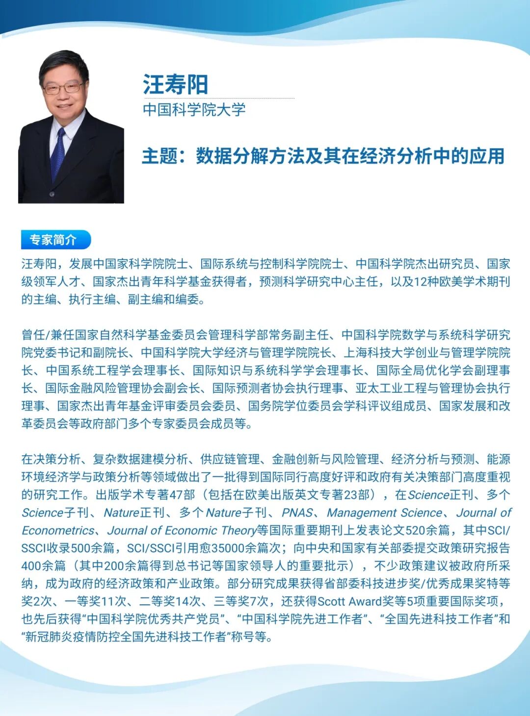 研讨班8.jpg