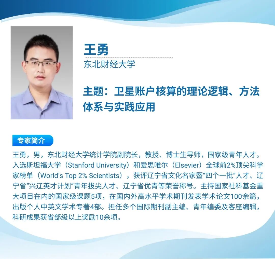 研讨班11.jpg