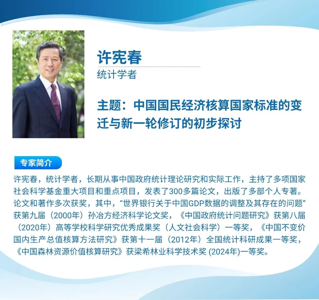 研讨班12.jpg