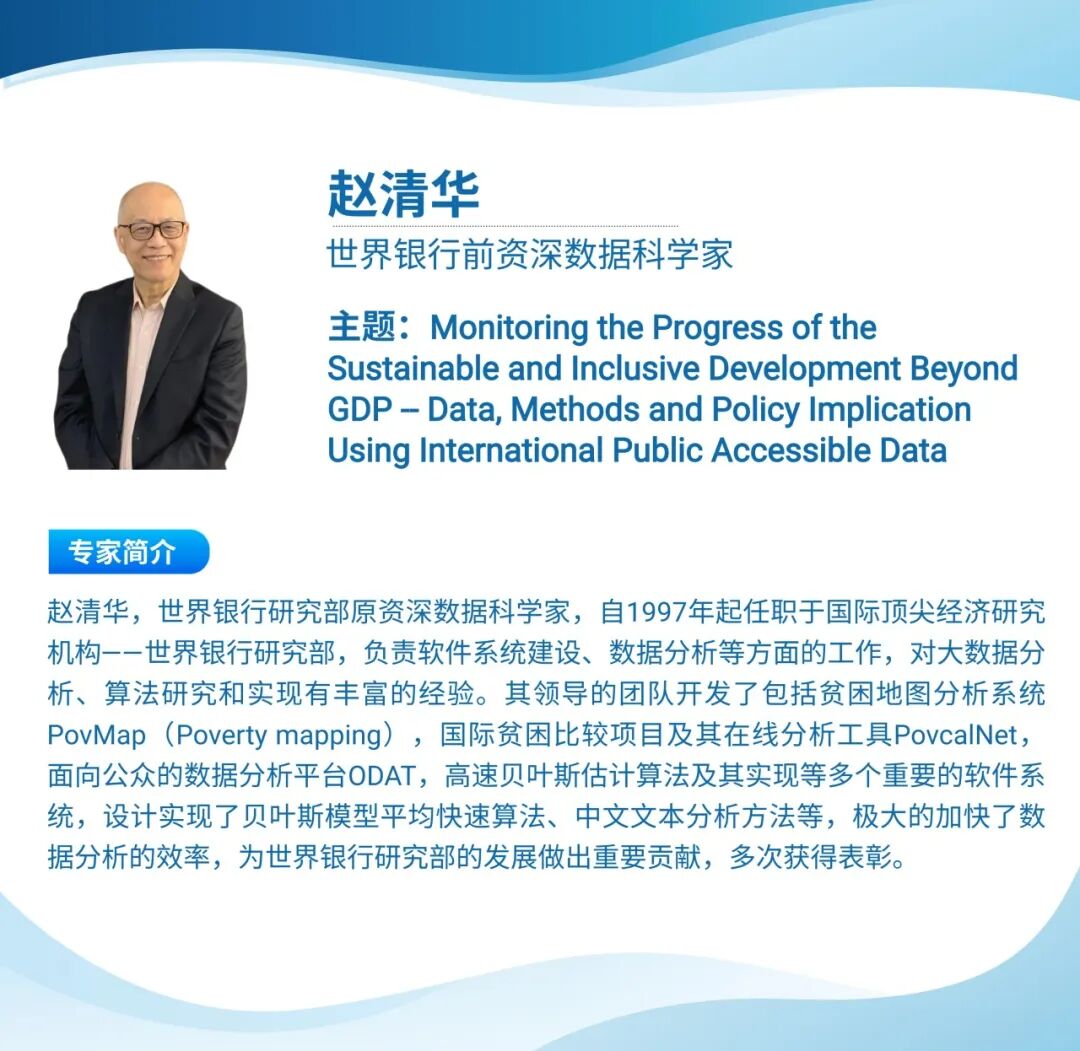 研讨班13.jpg