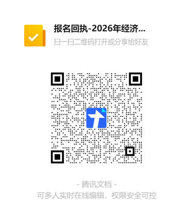研讨班15.png
