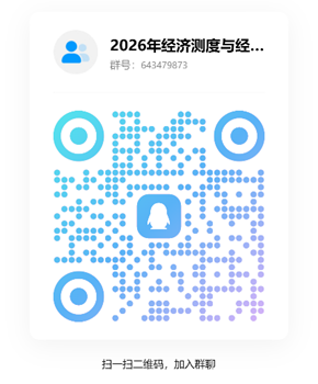 研讨班16.png